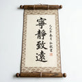 Ancient Path Calligraphy Wood Scroll - Harmonizing Energy